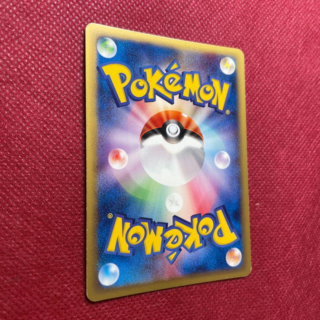 キュウコン ★ 第1弾基本拡張パック 104/128 eカード eシリーズ1ED