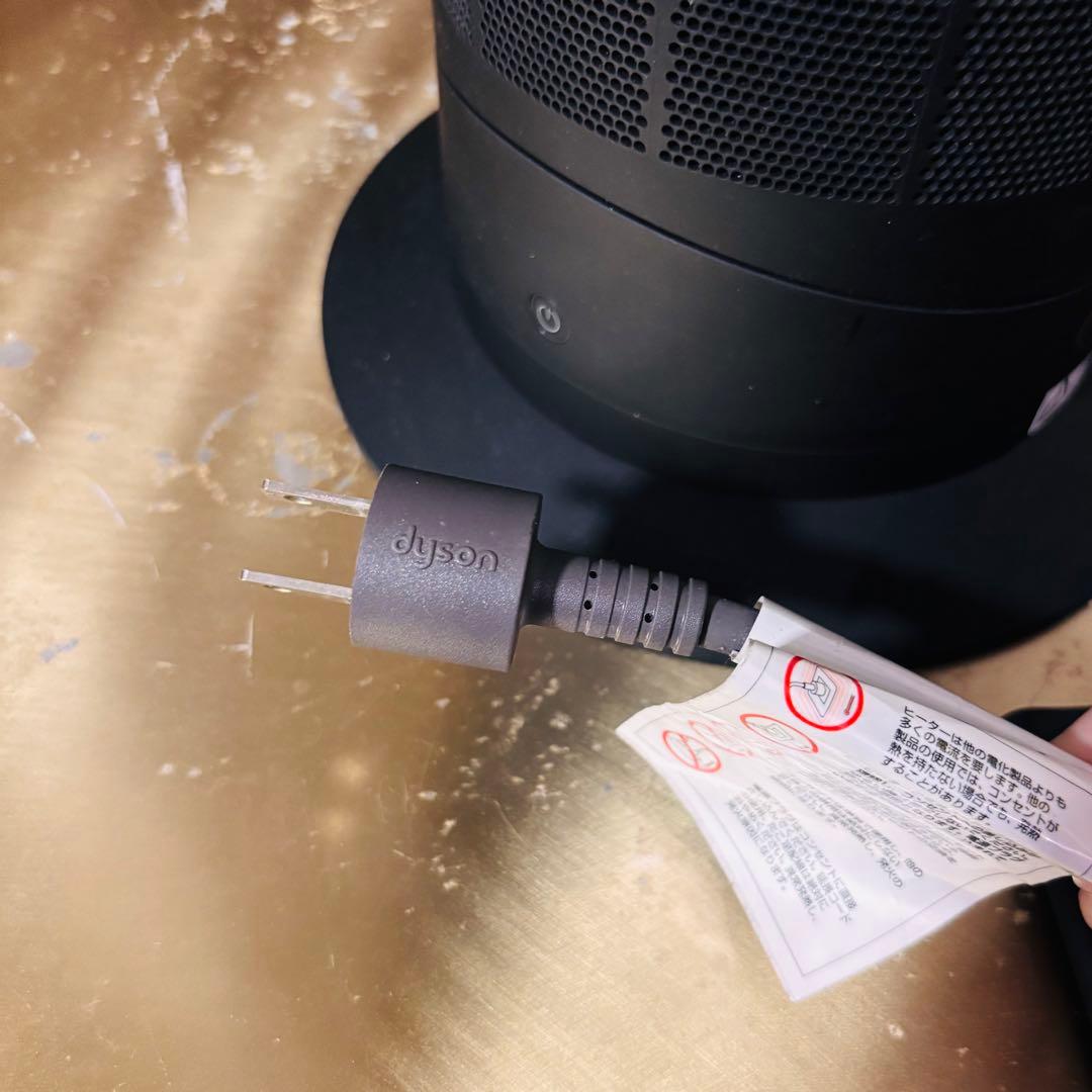 【美品/清掃済み】Dyson Hot + Cool AM09 ブラック ダイソン