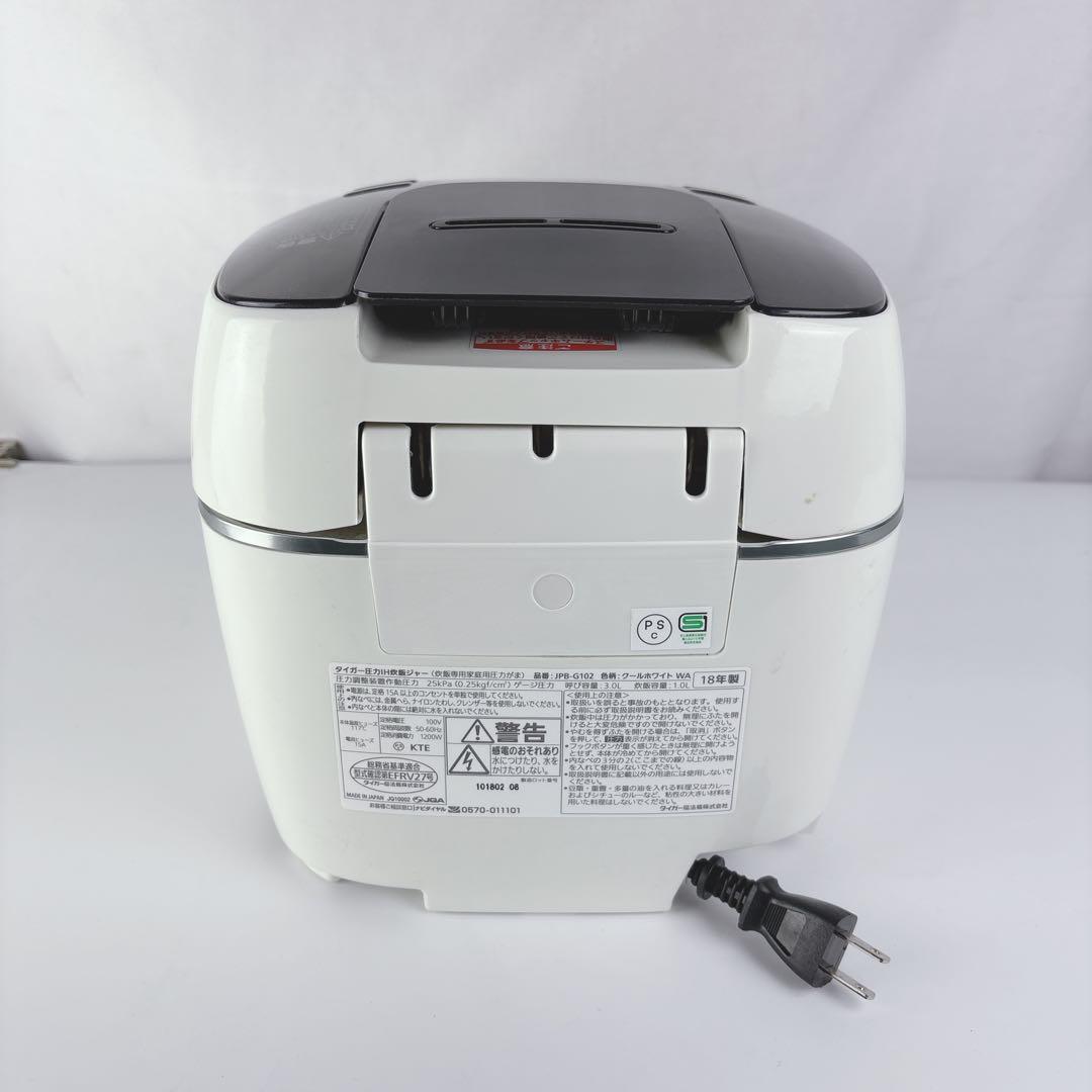タイガー圧力IH炊飯ジャー JPB-G102 炊飯器 5.5合 18年製