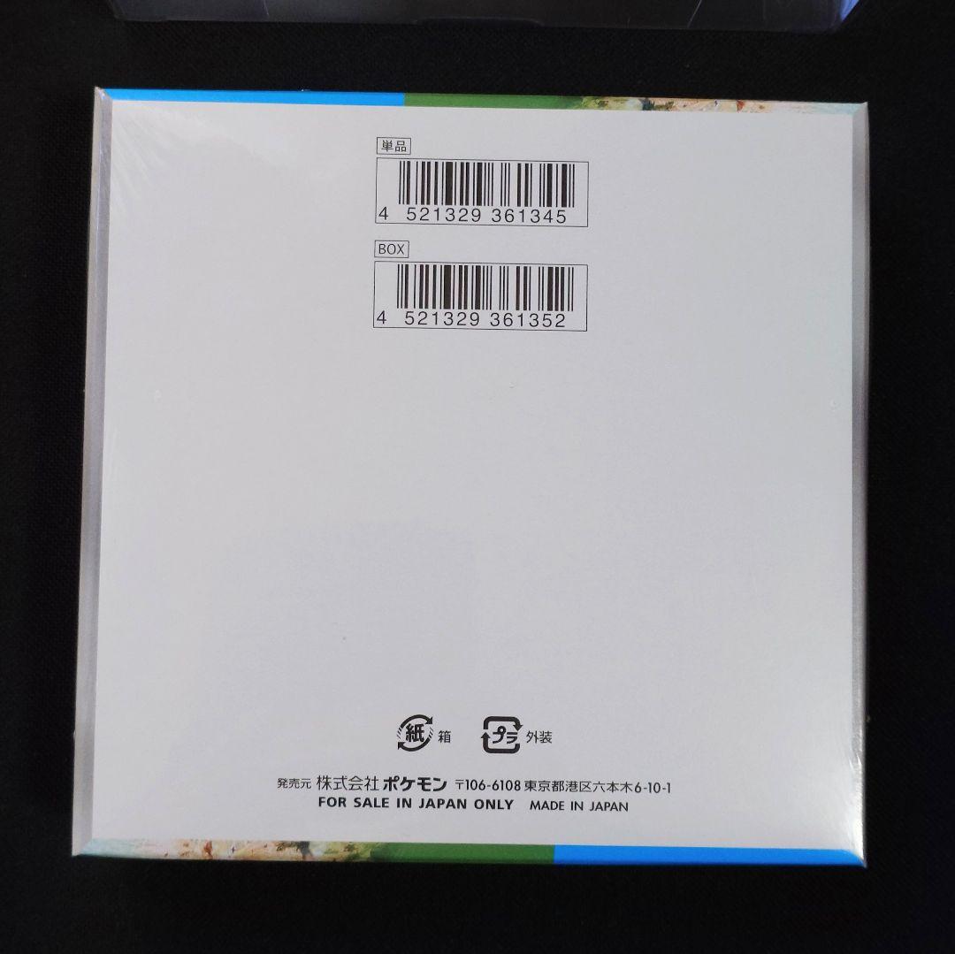 楽園ドラゴーナ 1BOX 未開封 シュリンク付き