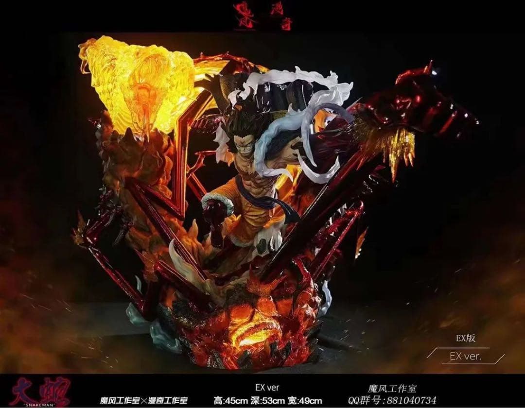 ONE PIECE ワンピース スネークマン ルフィ フィギュア ガレージキット