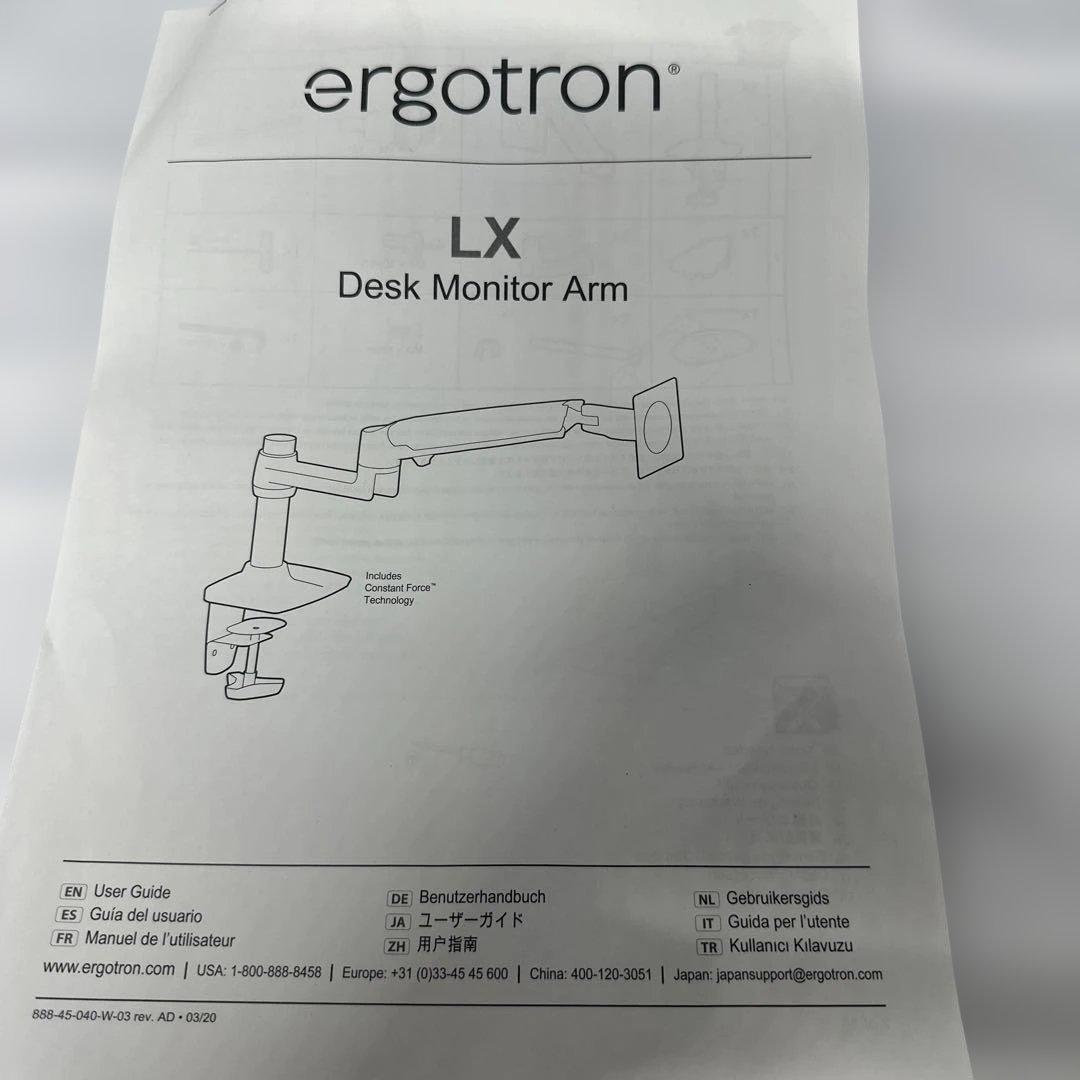 【値下げ可能】エルゴトロン LX デスクモニターアーム シルバー