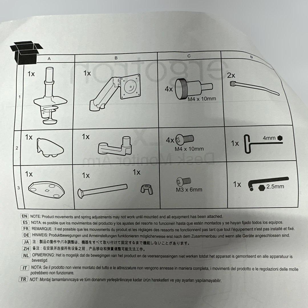 【値下げ可能】エルゴトロン LX デスクモニターアーム シルバー