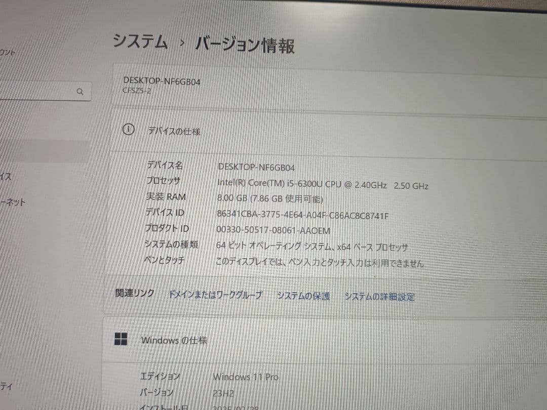 Panasonic Let’s note CF-SZ6 CF-SZ5 2台セット