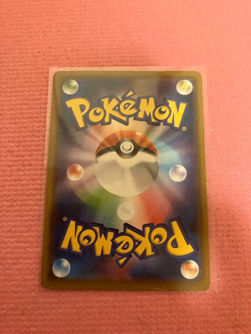 ピカチュウ：ローソンサマーキャンペーン PROMO SM-Pプロモカード 37…