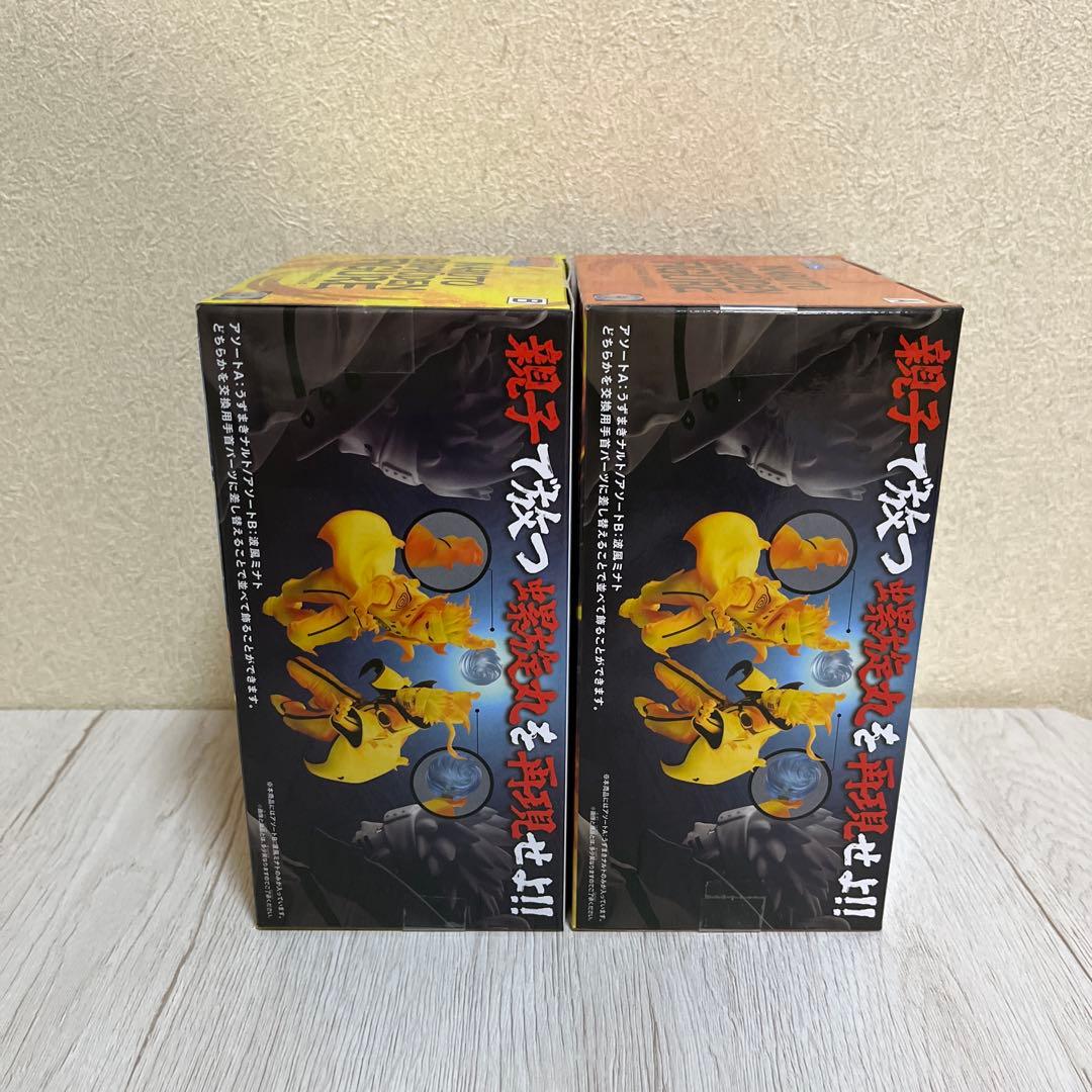 NARUTO GIGO限定　ナルト　ミナト　螺旋丸エフェクトライト