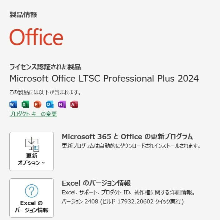 設定済み✨️レッツノート✨️CF-RZ4✨️タッチパネル✨️Win11＆オフィス