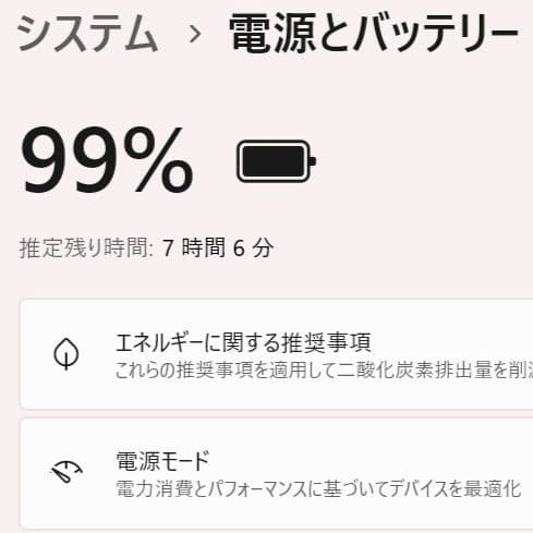 設定済み✨️レッツノート✨️CF-RZ4✨️タッチパネル✨️Win11＆オフィス