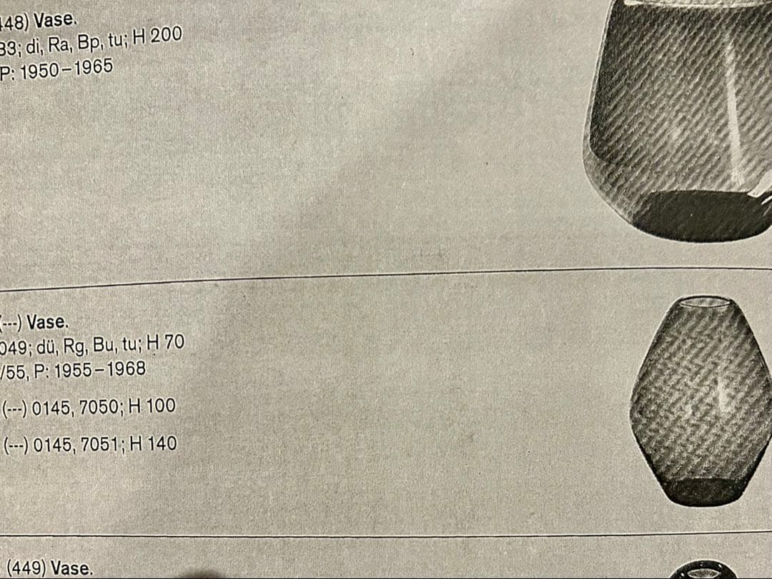 独50年代　Wagenfeld for WMF \"448.01+21\"トルマリン
