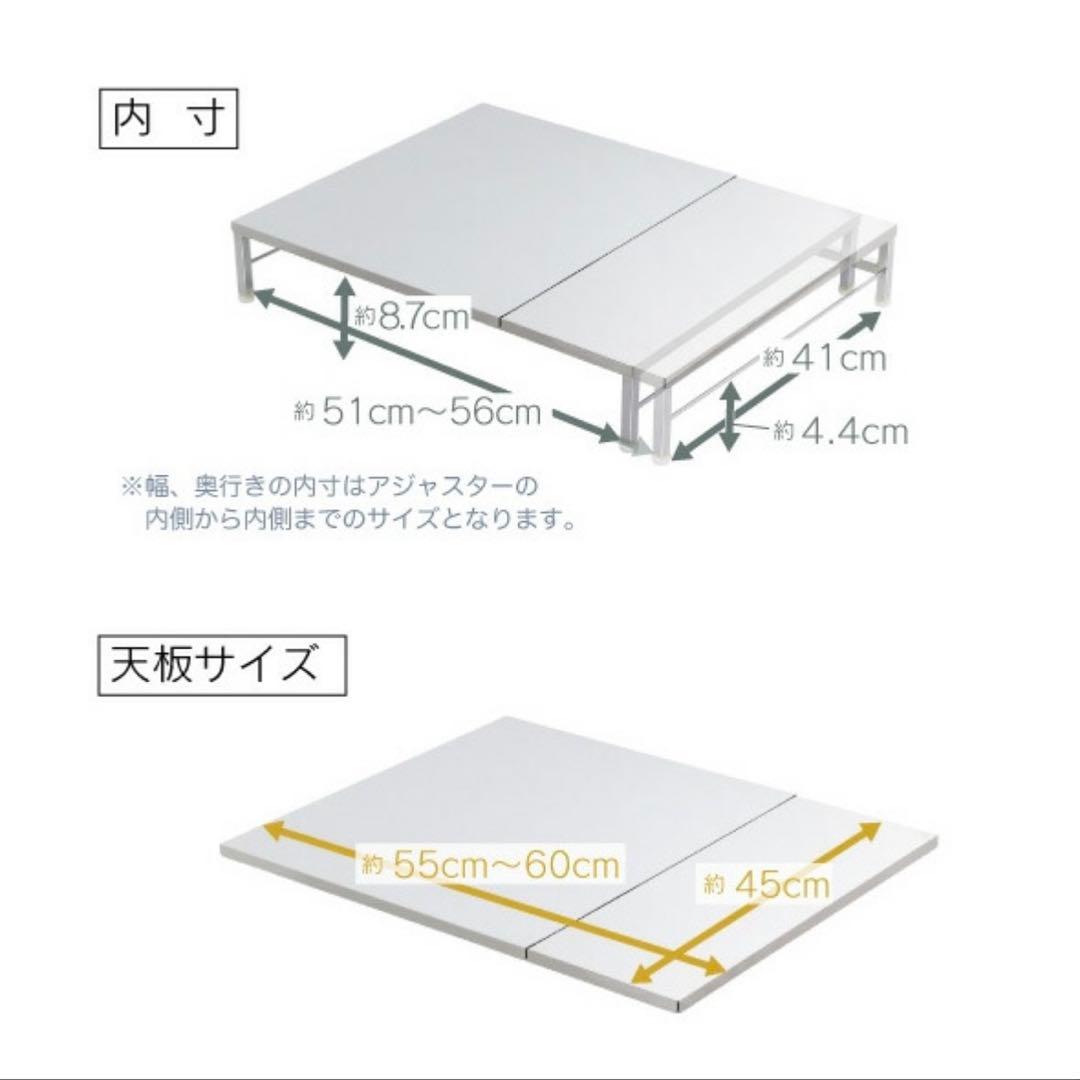 燕三条製 伸縮式 ステンレス 食洗機 台 奥行き45cm