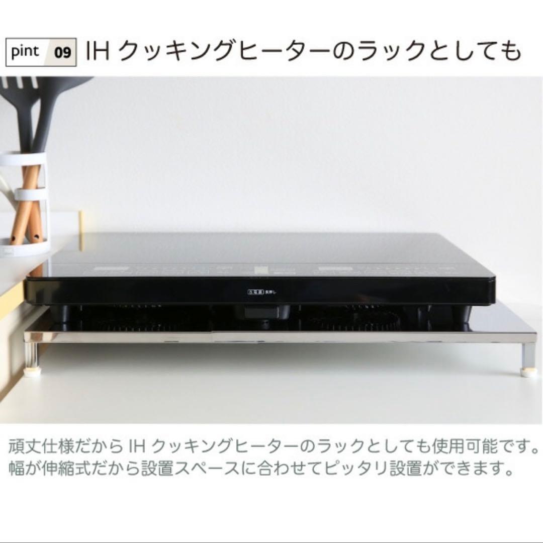 燕三条製 伸縮式 ステンレス 食洗機 台 奥行き45cm