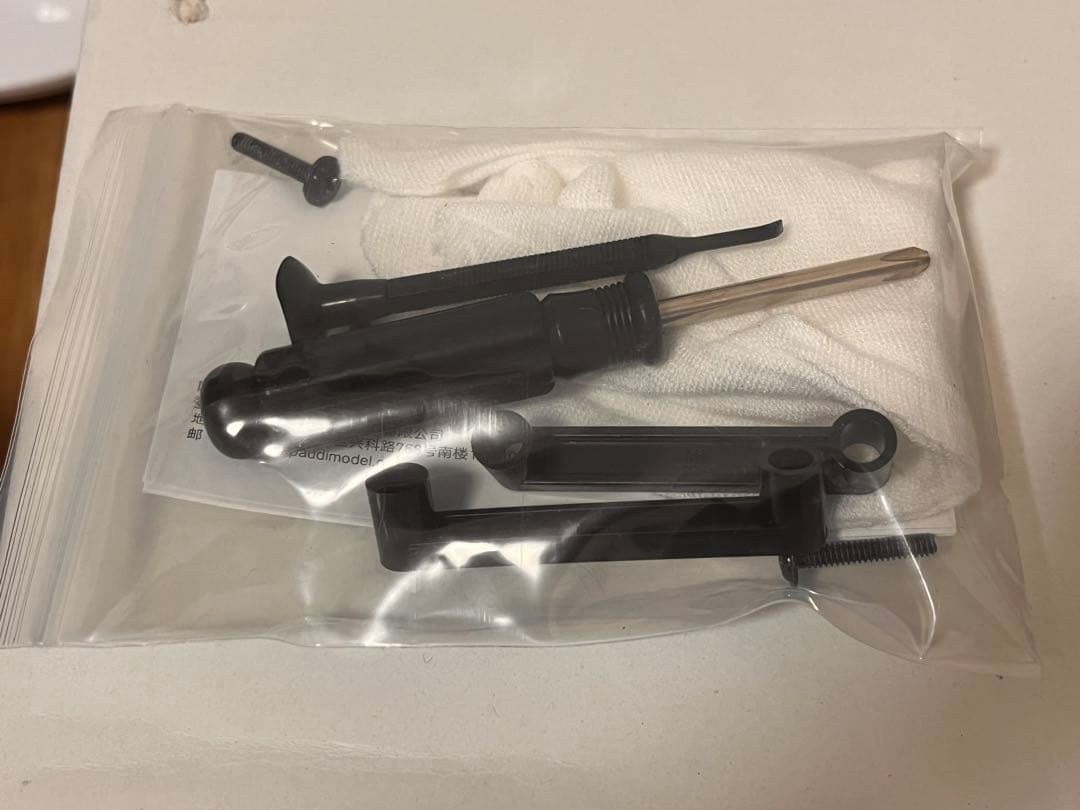 1/18 Honda シビックタイプR（FL5）