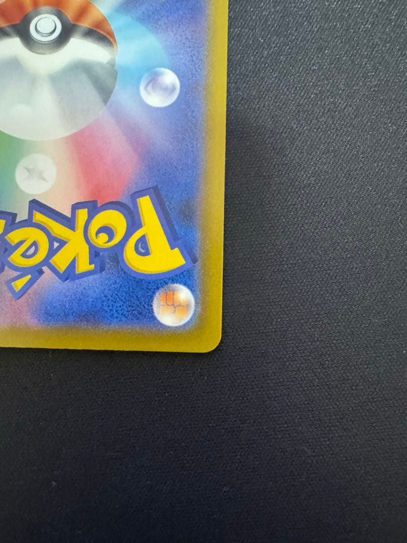 ポケモンカード メガルカリオex MA 中国語エラーカード メガドリームex