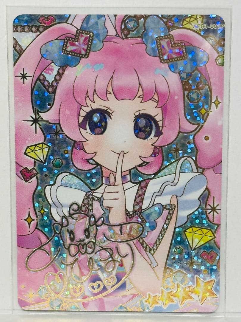 ひみつのアイプリ　アイプリ　サイン　 ひまり　みつき　つむぎ　チィ