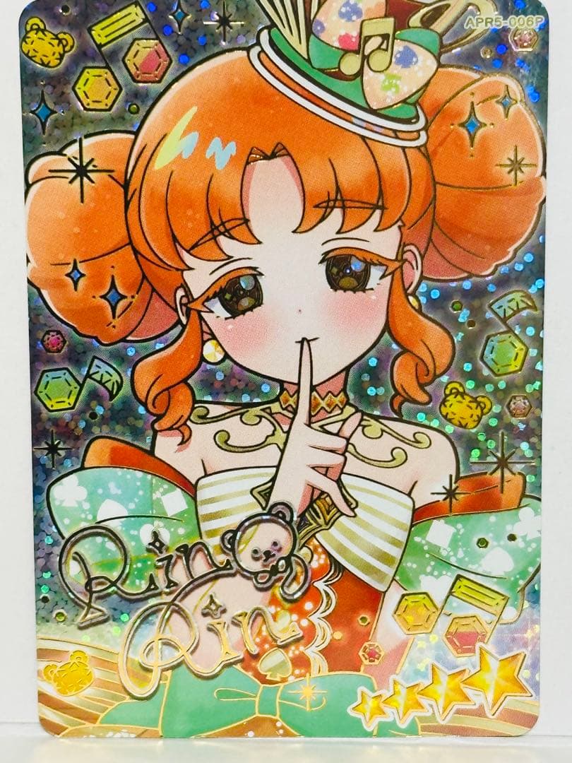 ひみつのアイプリ　アイプリ　サイン　 ひまり　みつき　つむぎ　チィ