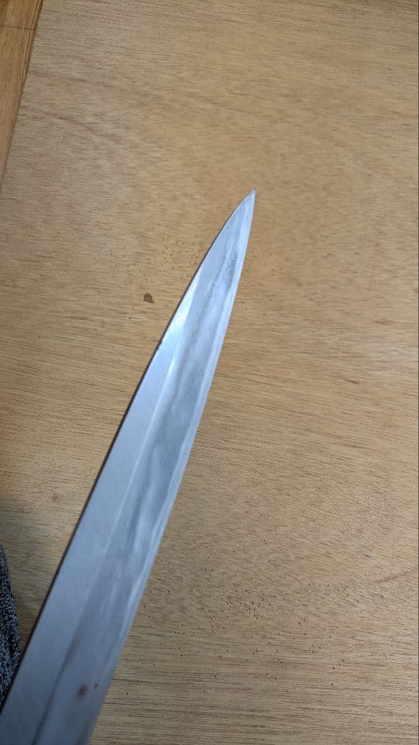 和包丁 源正久