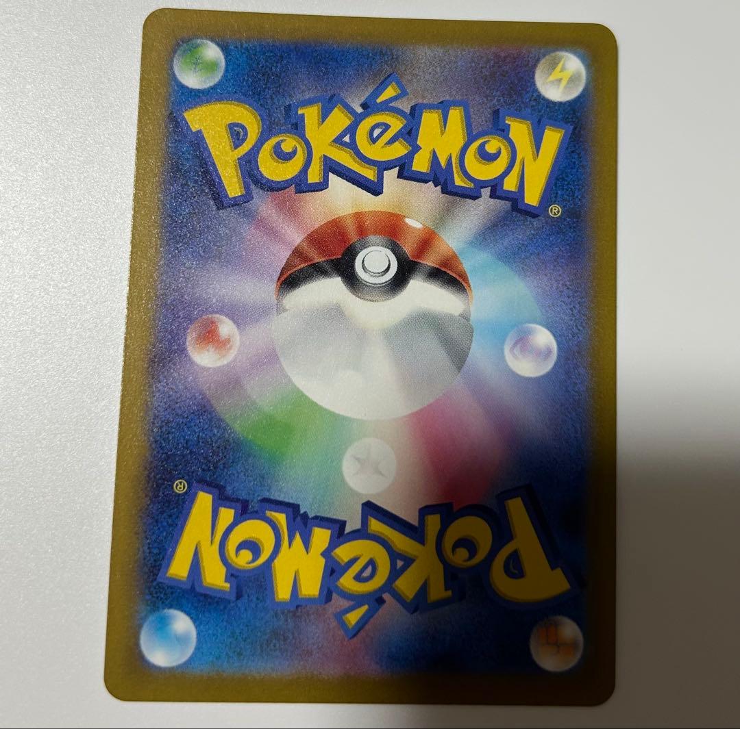 ポケモンカード　ゴーストマスボミラー