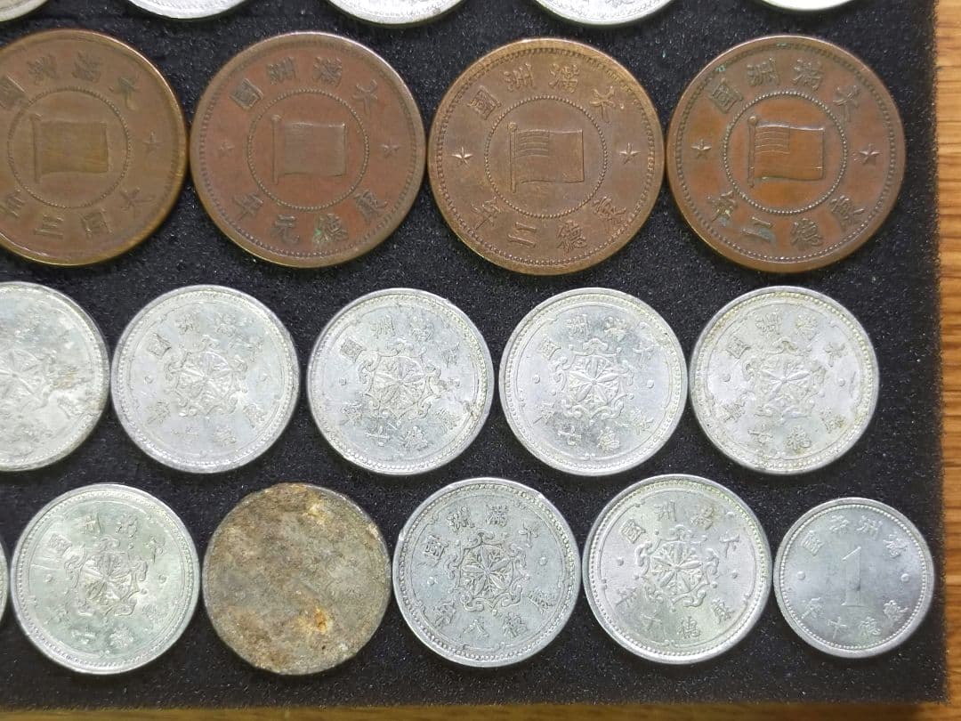 古銭　満洲　まとめて　52枚