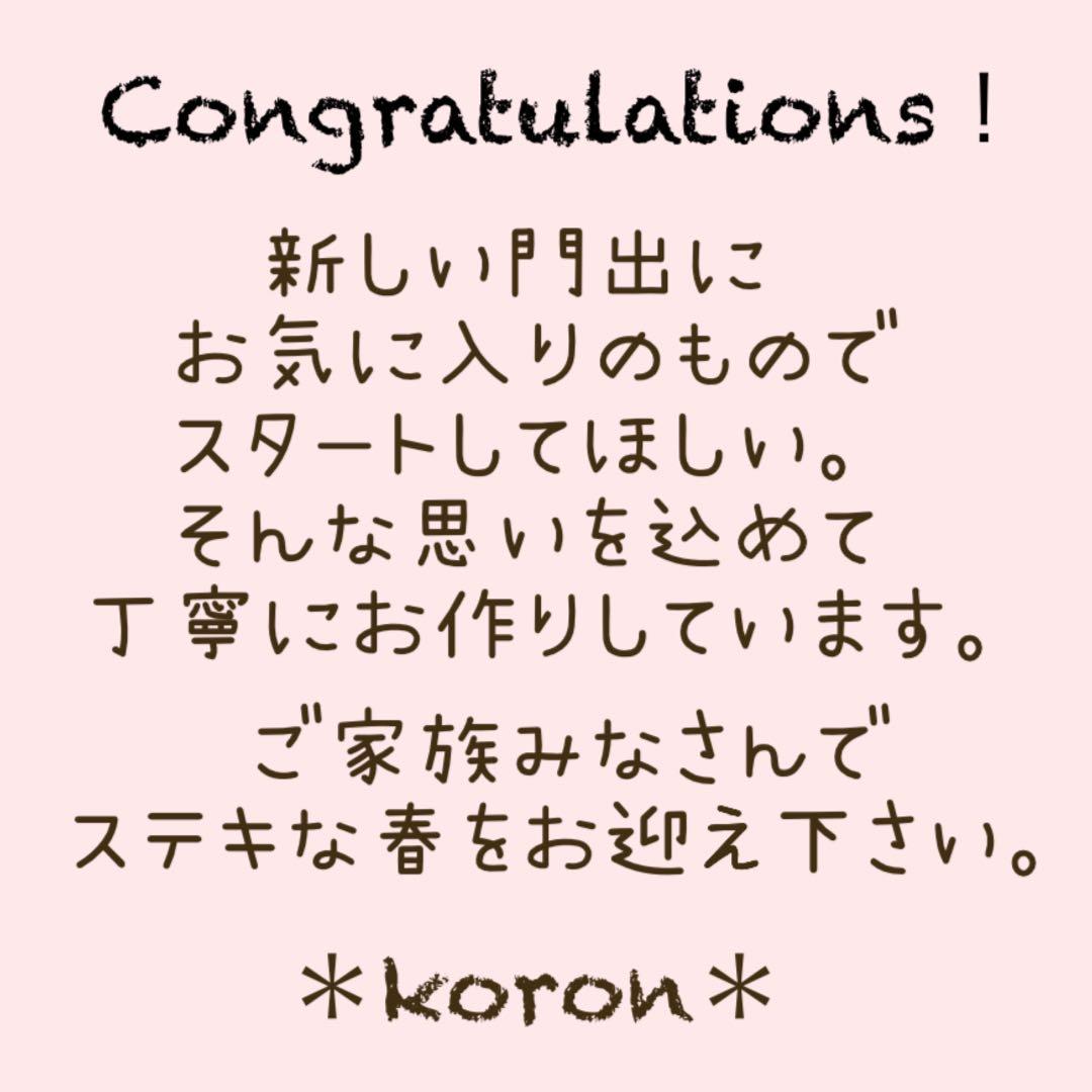 入園入学５点セット　マスタード　モスグリーン　ネームタグ付き　男の子　匿名配送