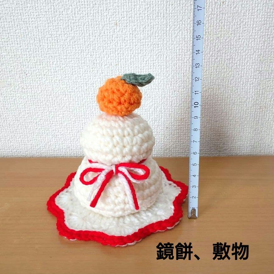 【注文ページ】❋2026年 お正月飾り❋　午年　干支飾り　縁起物　馬　あみぐるみ