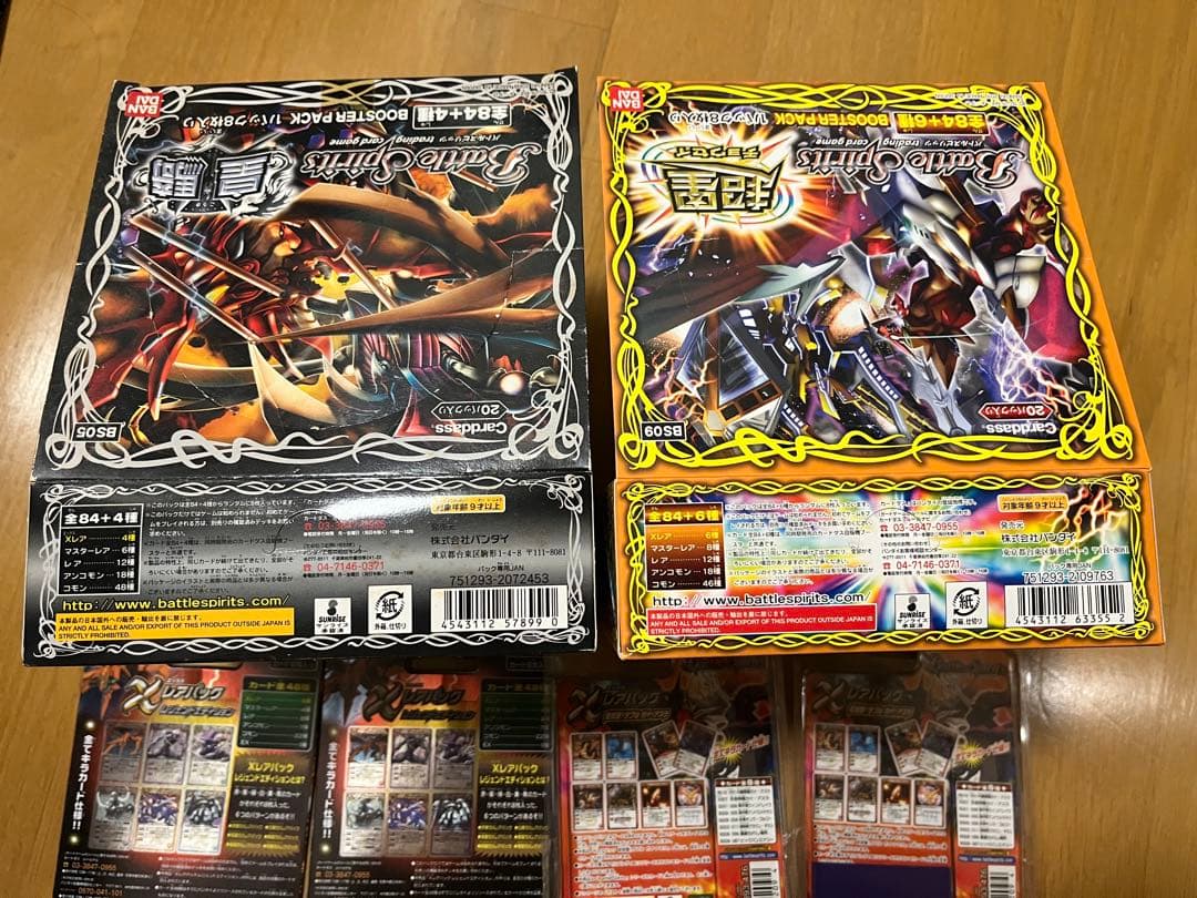 【空箱】バトルスピリッツ 開封済み　まとめ売り　皇騎　超星