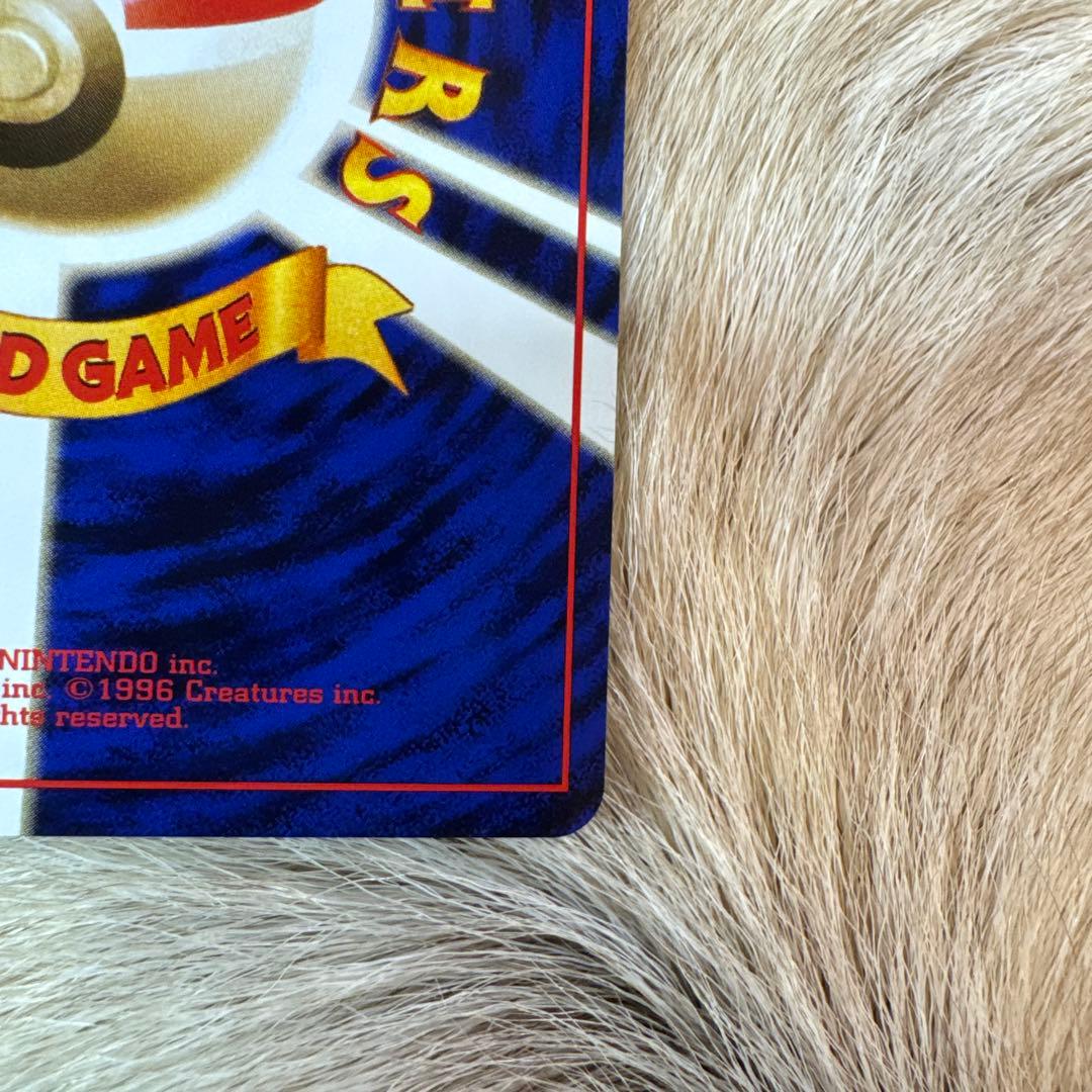 ロケット団員 ◆ ジム拡張第2弾 闇からの挑戦