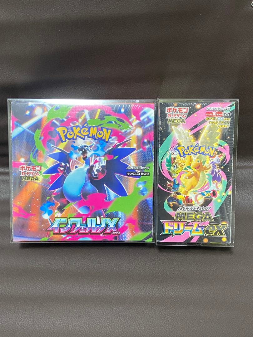 シュリンク付MEGA ハイクラスパックドリーム ex　インフェルノX BOX ①
