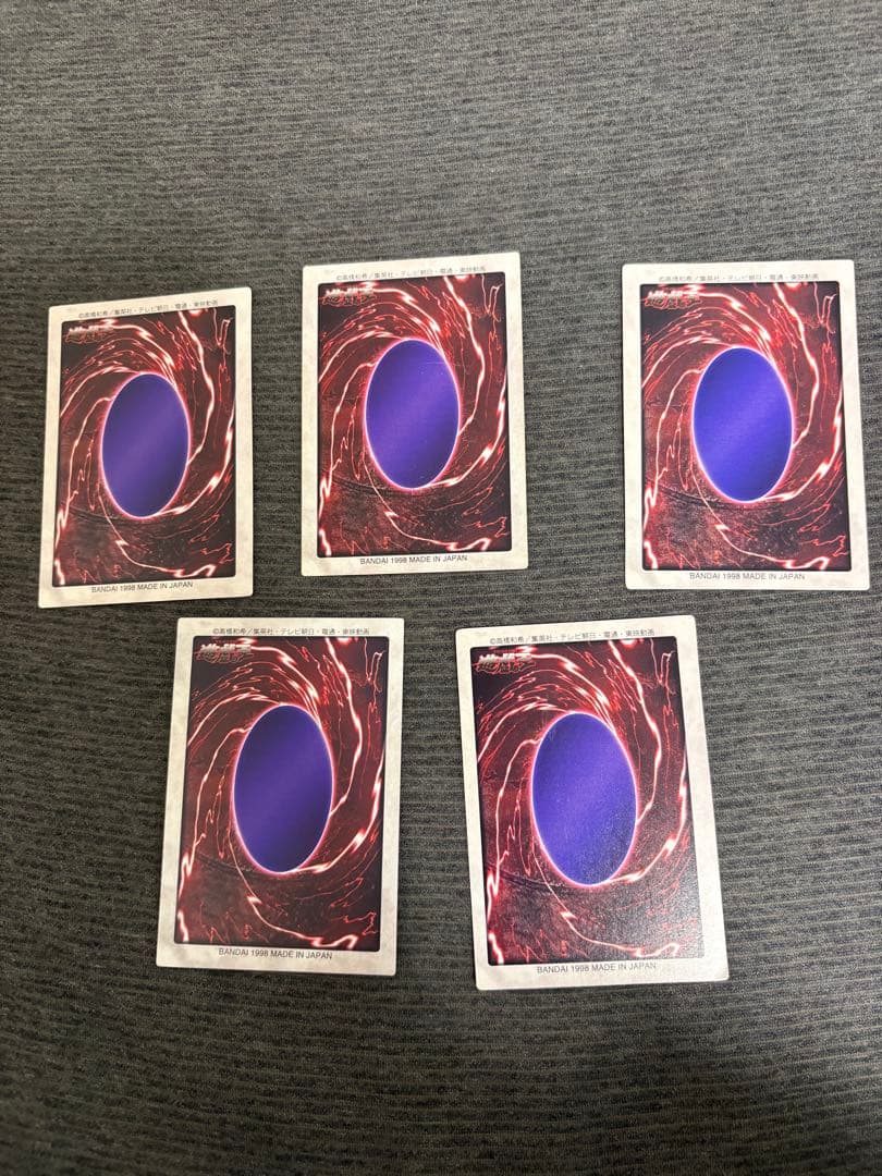 封印されしエクゾディア 5枚セット