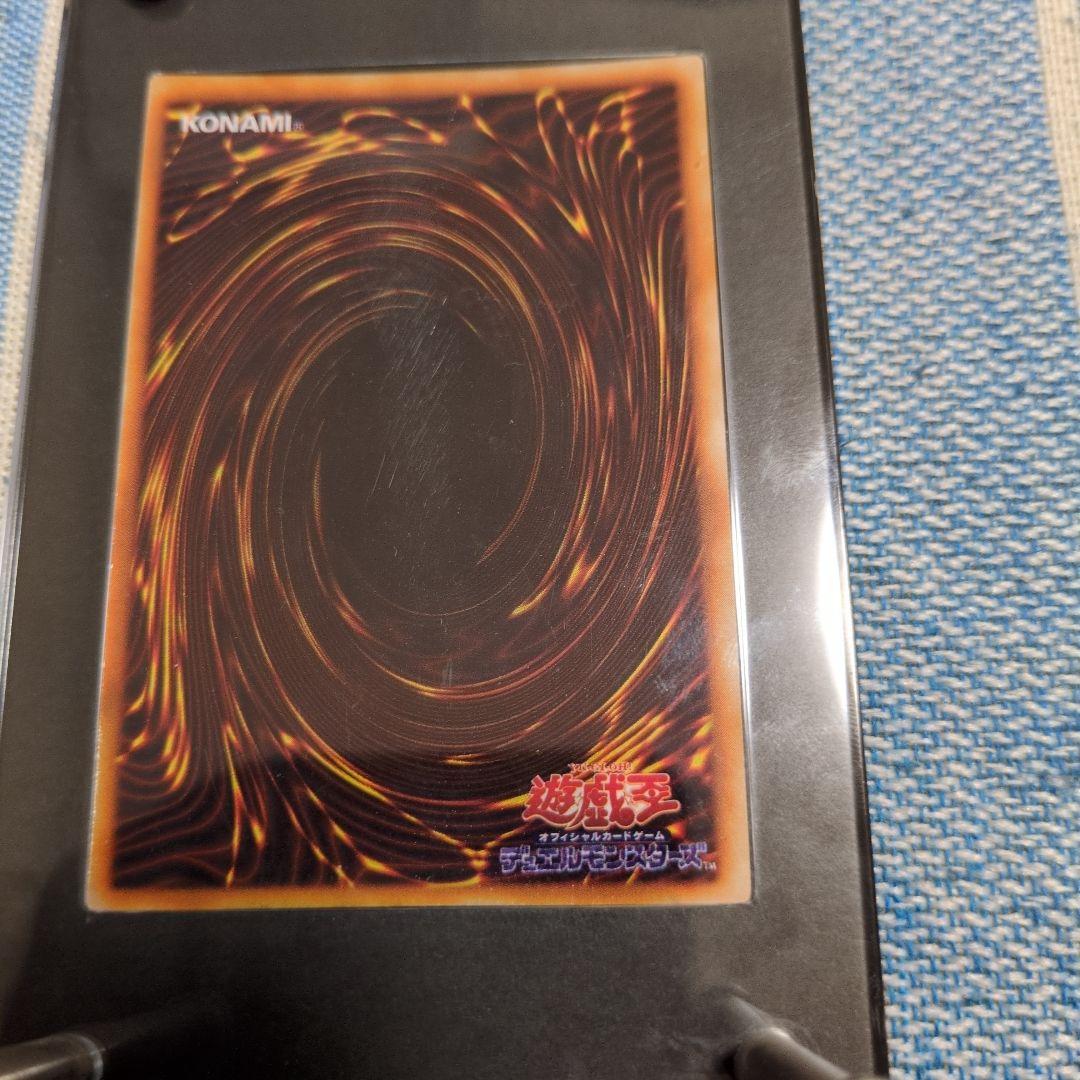 [遊戯王] マジシャン・オブ・ブラックカオス ホロなしウルトラレア