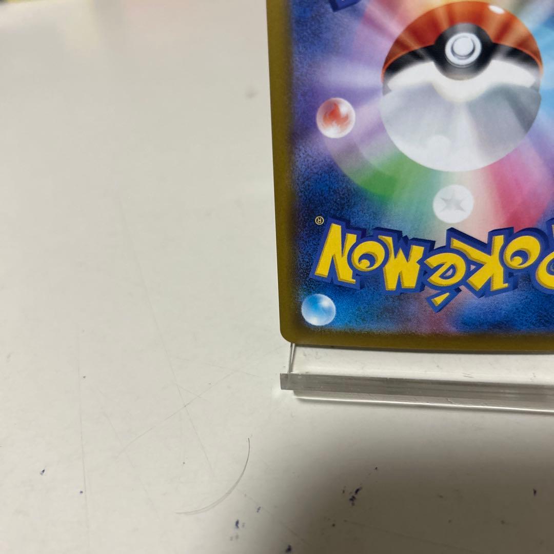 ロケット団のミュウツー-EX HP280