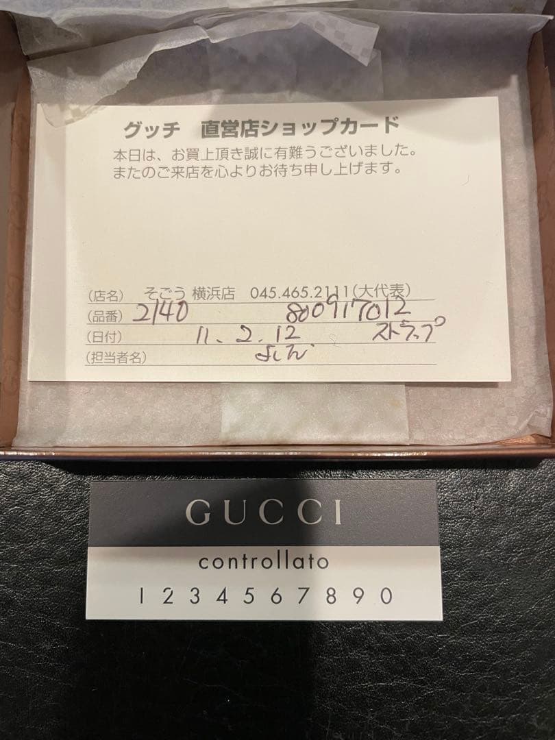 GUCCI シルバーストラップ