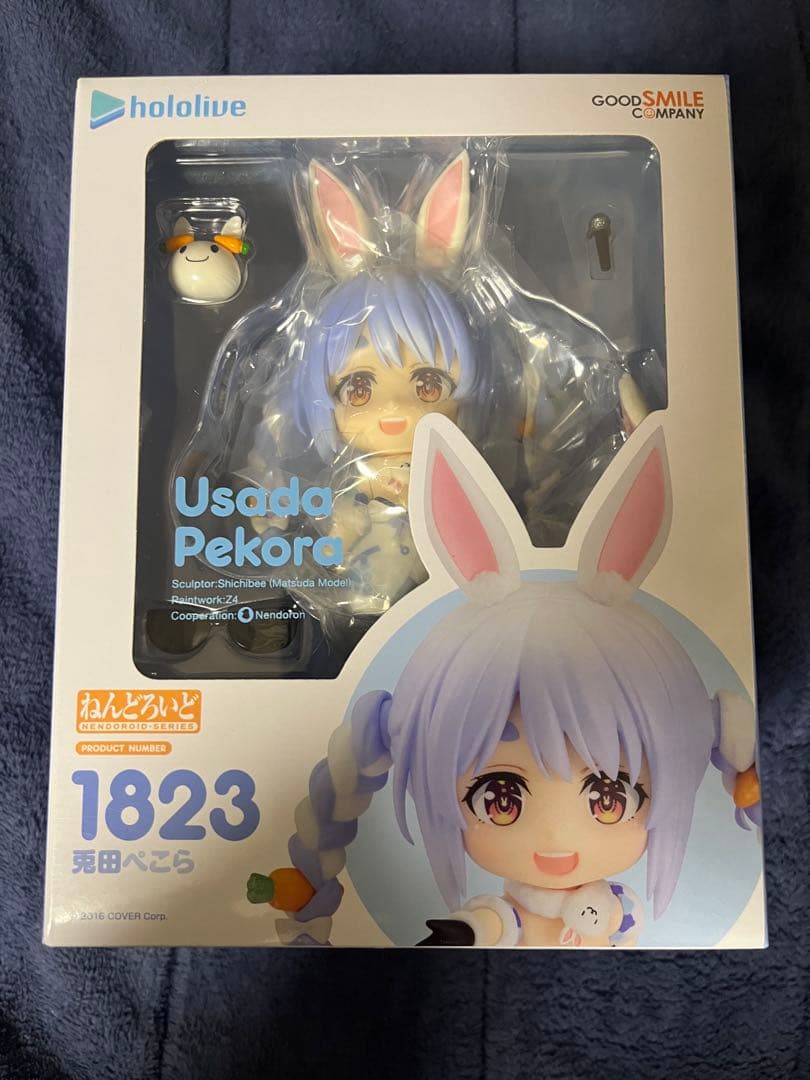 ねんどろいど 兎田　ぺこら 1823 ホロライブ　nendoroid