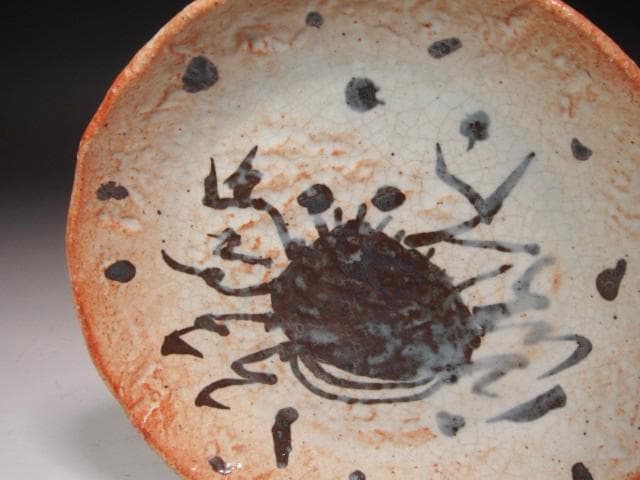 ★　北大路魯山人　志野平向　二客★x704