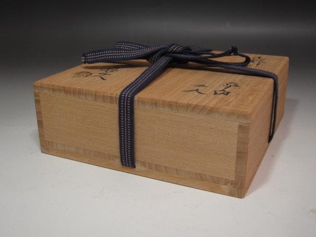 ★　北大路魯山人　志野平向　二客★x704