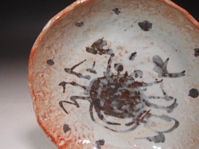 ★　北大路魯山人　志野平向　二客★x704