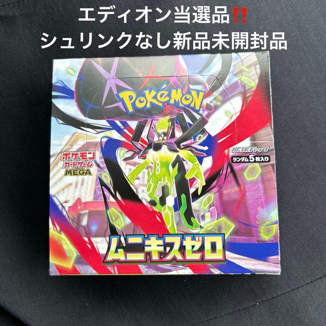 ムニキスゼロ box シュリンクなし　ポケカ　ポケモンカードゲームMEGA