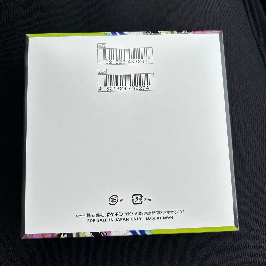 ムニキスゼロ box シュリンクなし　ポケカ　ポケモンカードゲームMEGA