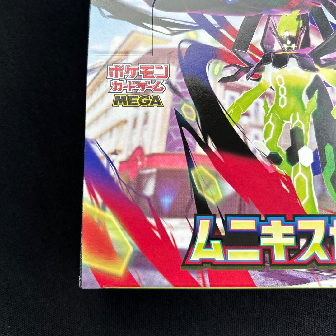 ムニキスゼロ box シュリンクなし　ポケカ　ポケモンカードゲームMEGA