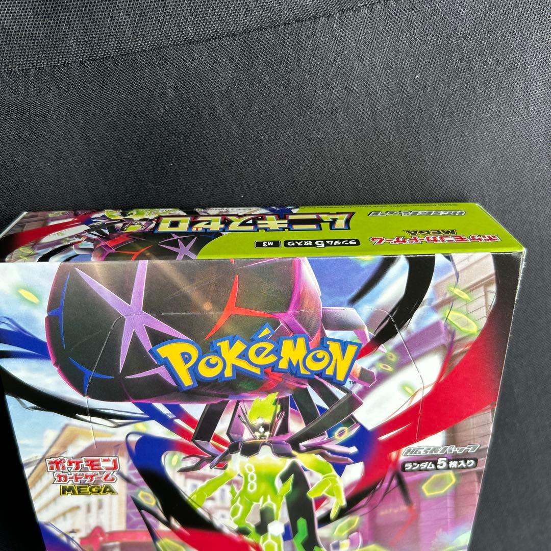 ムニキスゼロ box シュリンクなし　ポケカ　ポケモンカードゲームMEGA