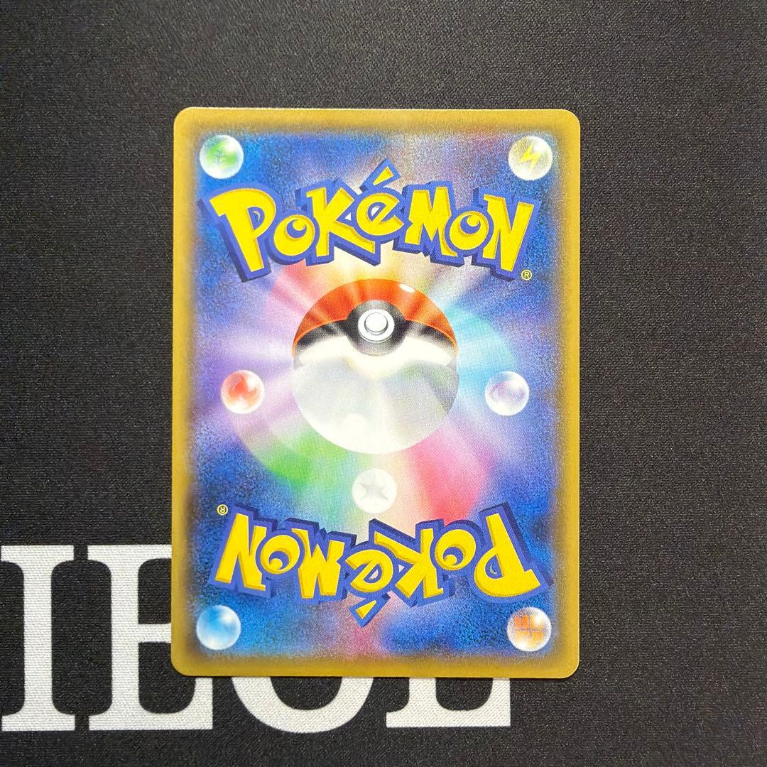 ポケモンカード　リザードン25th