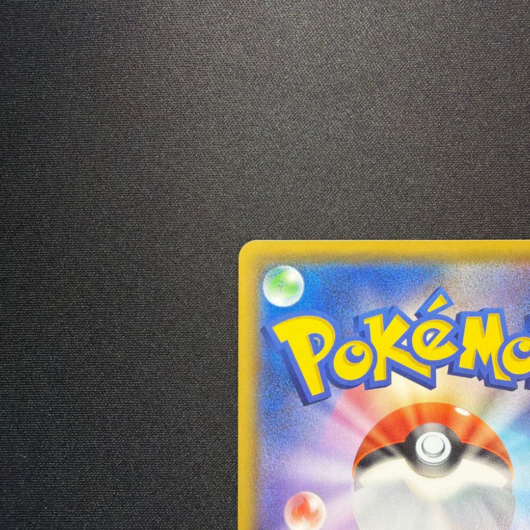 ポケモンカード　リザードン25th