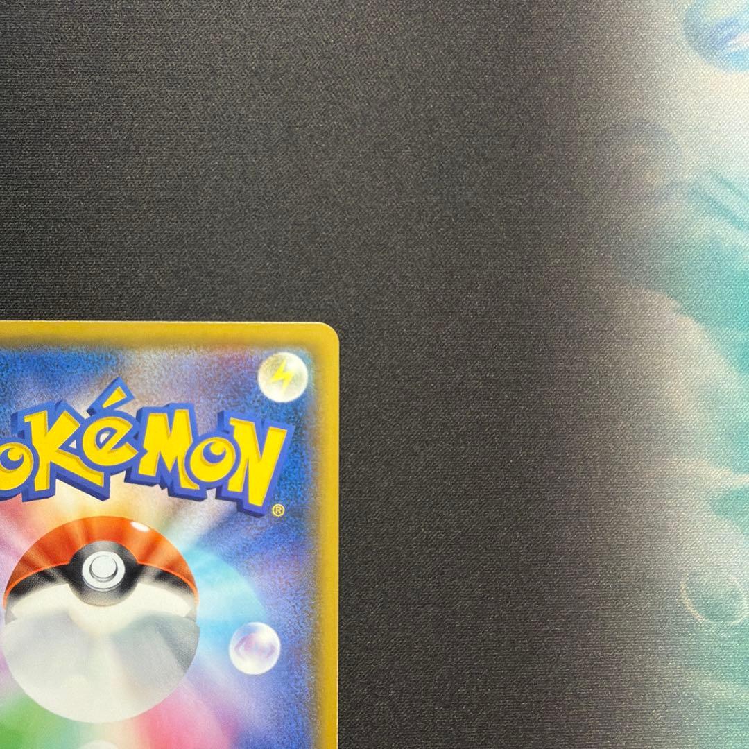 ポケモンカード　リザードン25th