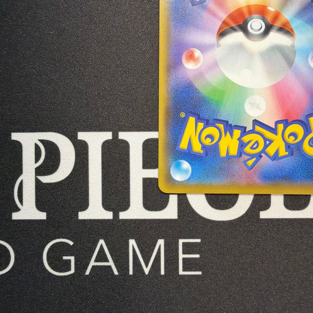 ポケモンカード　リザードン25th