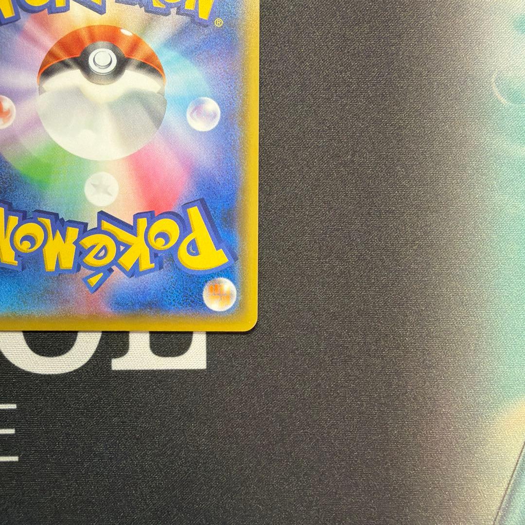 ポケモンカード　リザードン25th