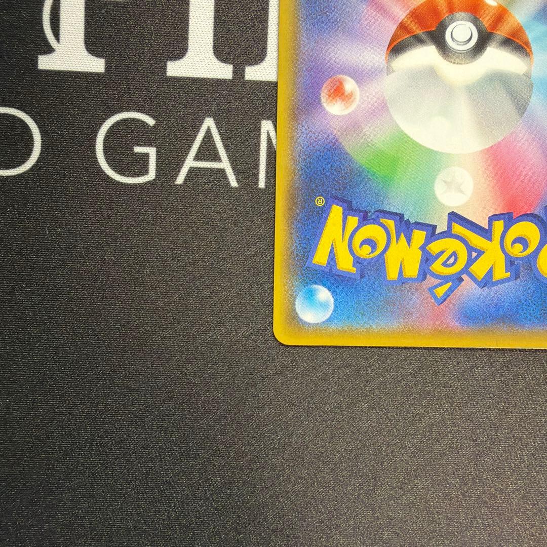 ポケモンカード　リザードン25th