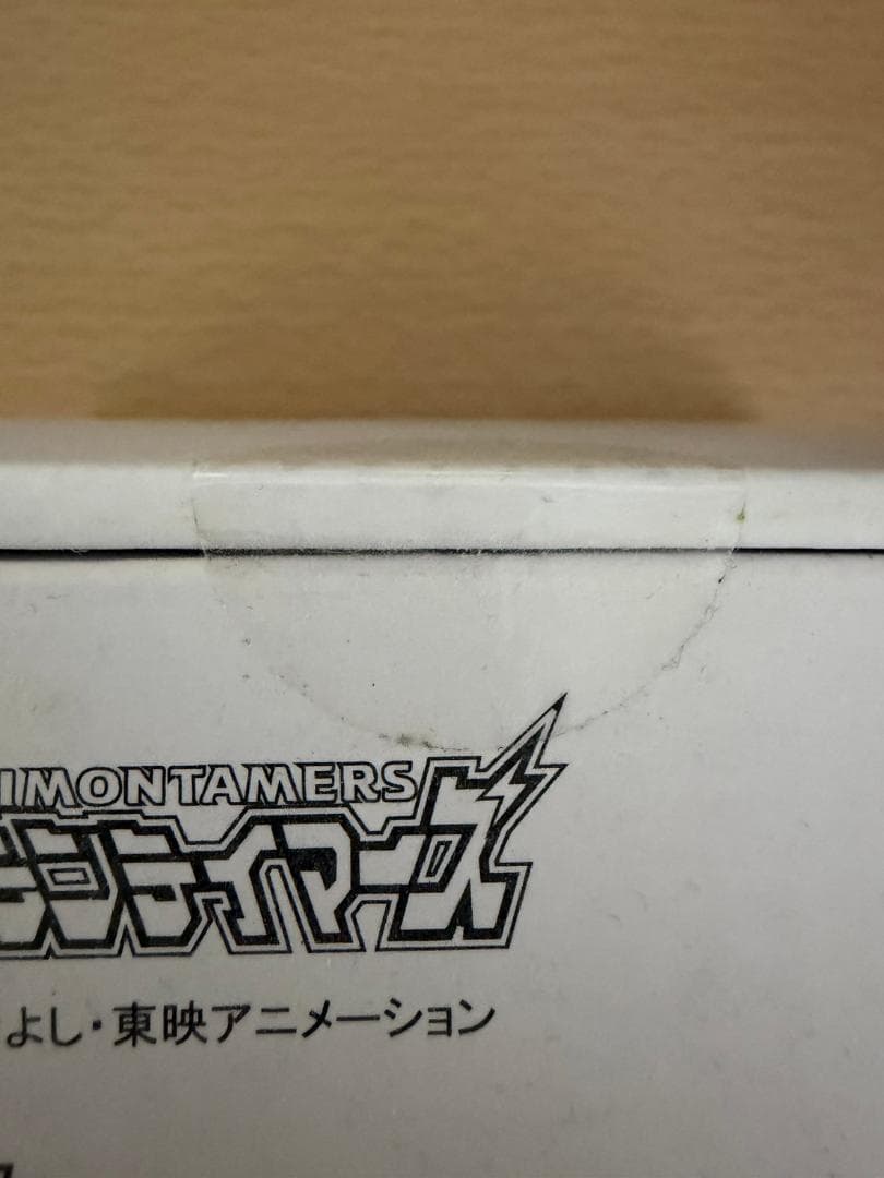 【新品未開封】ディーアーク ver15th 牧野留姫カラー【デジモンテイマーズ】