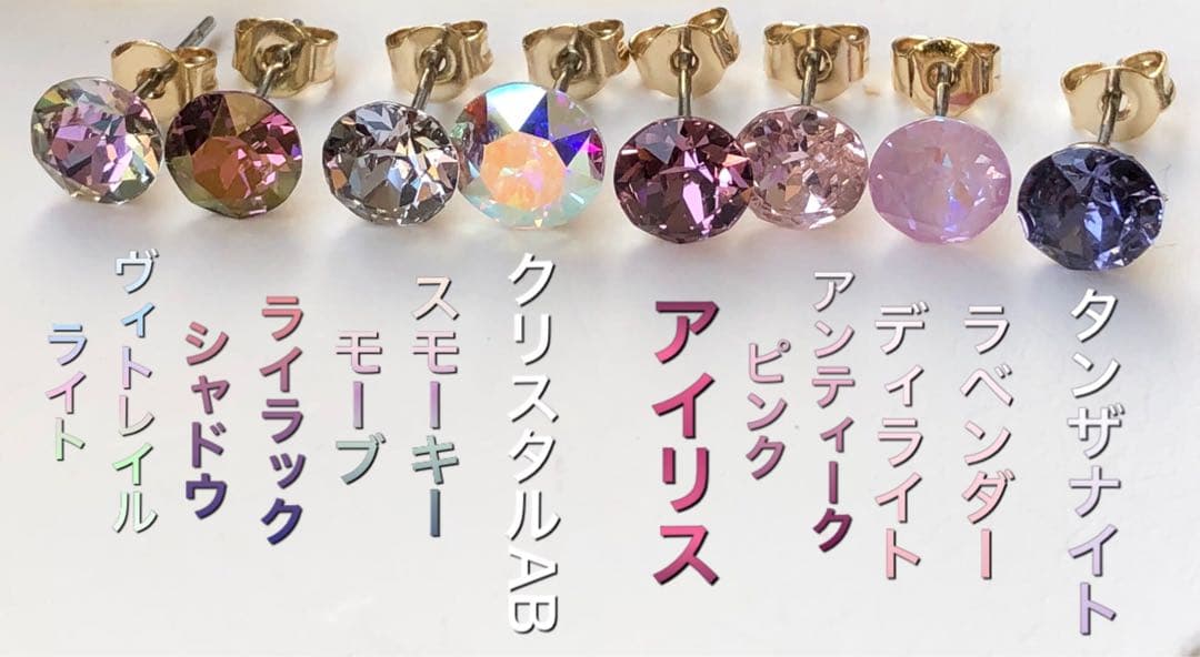 ヴィンテージ　チェコスロバキア　クリスタル　ゴールド　ロングネックレス