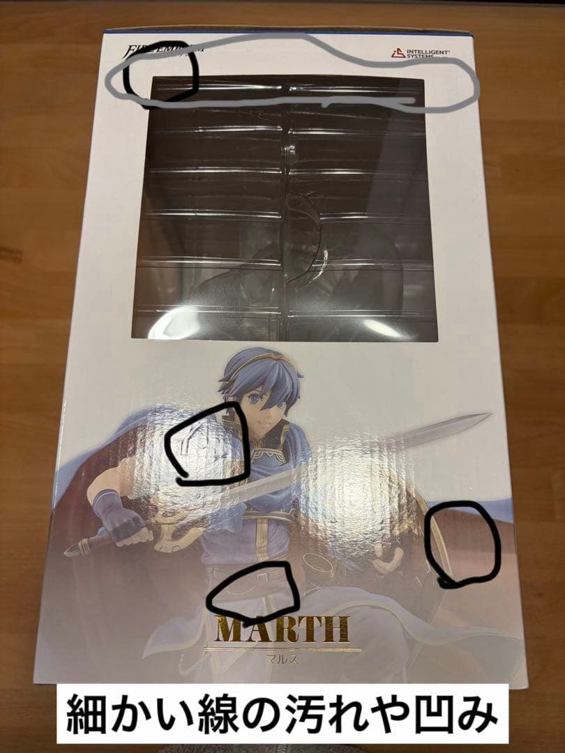 【中古開封品】ファイアーエムブレム 1/7スケールフィギュア マルス