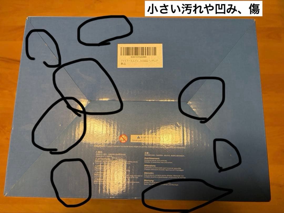 【中古開封品】ファイアーエムブレム 1/7スケールフィギュア マルス