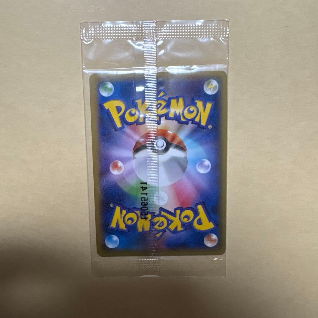 ポケモンカード　レックウザex 未開封　プロモ　黒い　色違い　xy 122 P